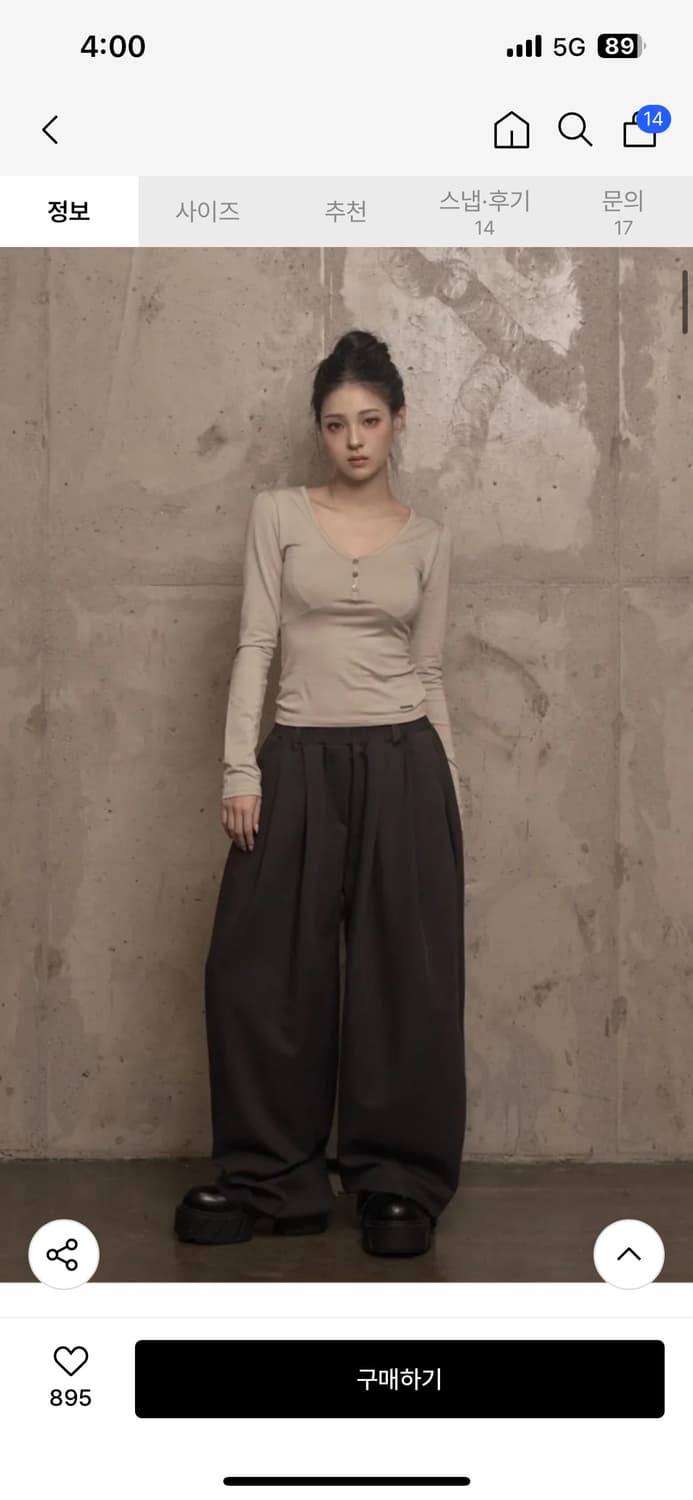 카키포인트 puff long sleeve 베이지 새거 팝니다 상품이미지4