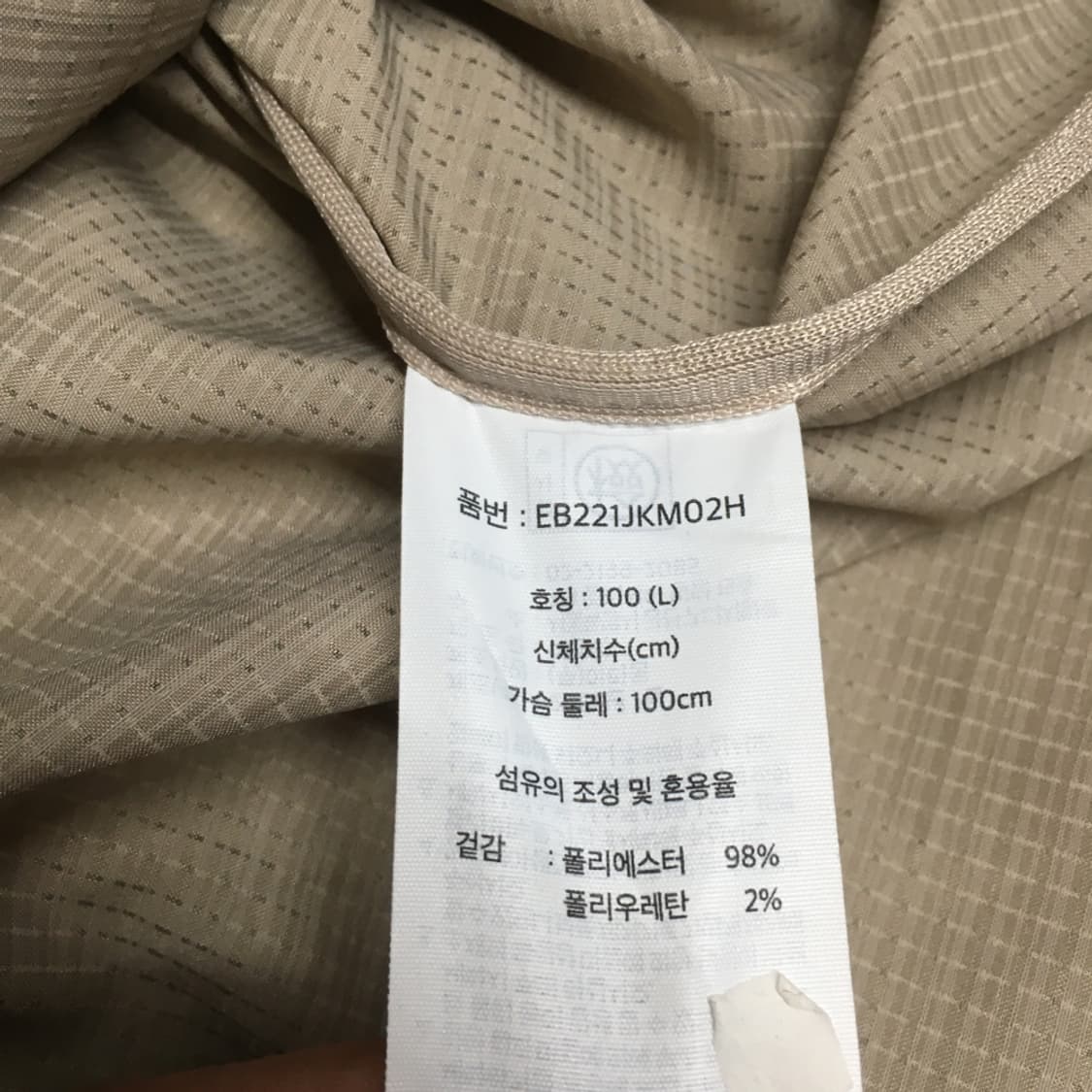 에디바우어 경량 바람막이자켓 DD13 상품이미지3