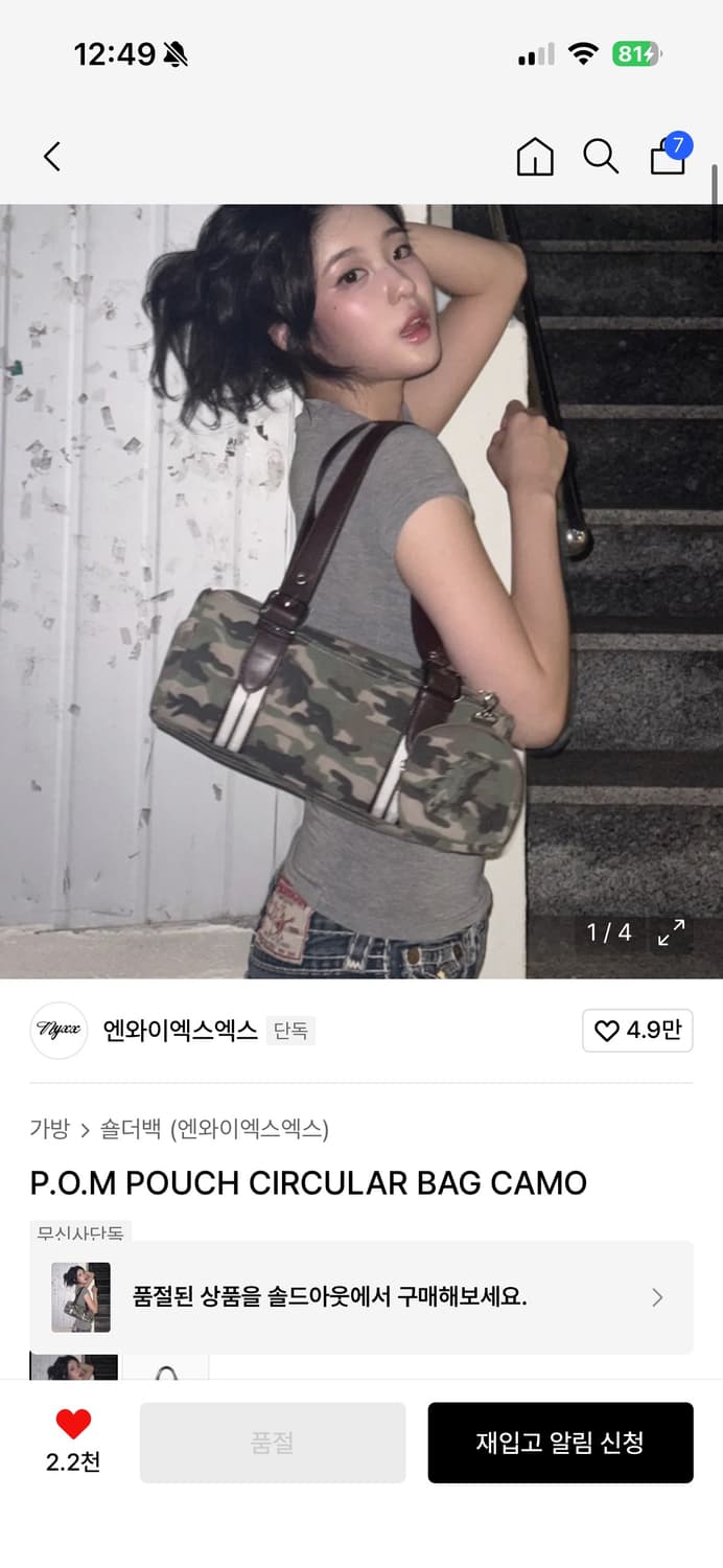 엔와이엑스엑스 가방 상품이미지1