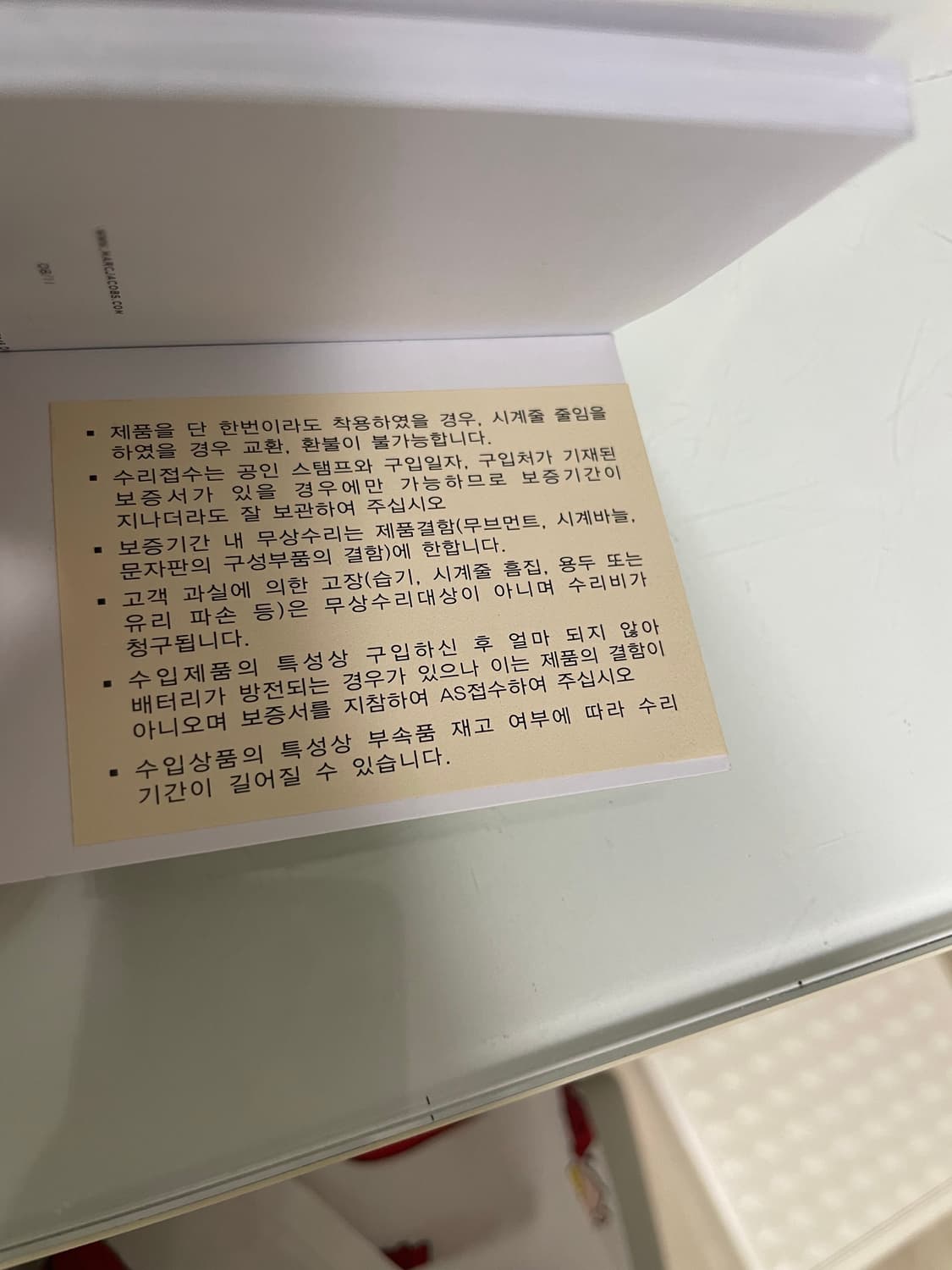 마크제이콥스 mbm3198 여성 메탈시계 상품이미지6