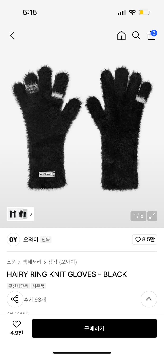 OY 오와이 HAIRY RING KNIT GLOVES - BLACK 상품이미지1