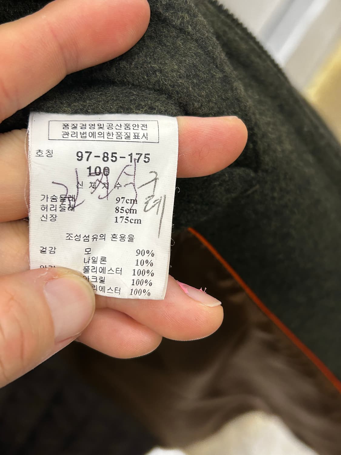 스코트랜드 킨록(Kinloch) 그린 롱 코트 상품이미지6