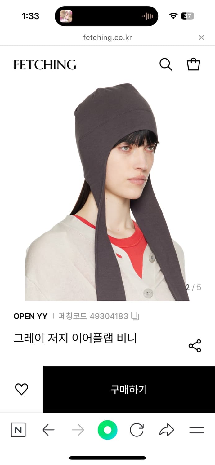 Open yy 오픈와이와이 저지 이어플립 비니 상품이미지2