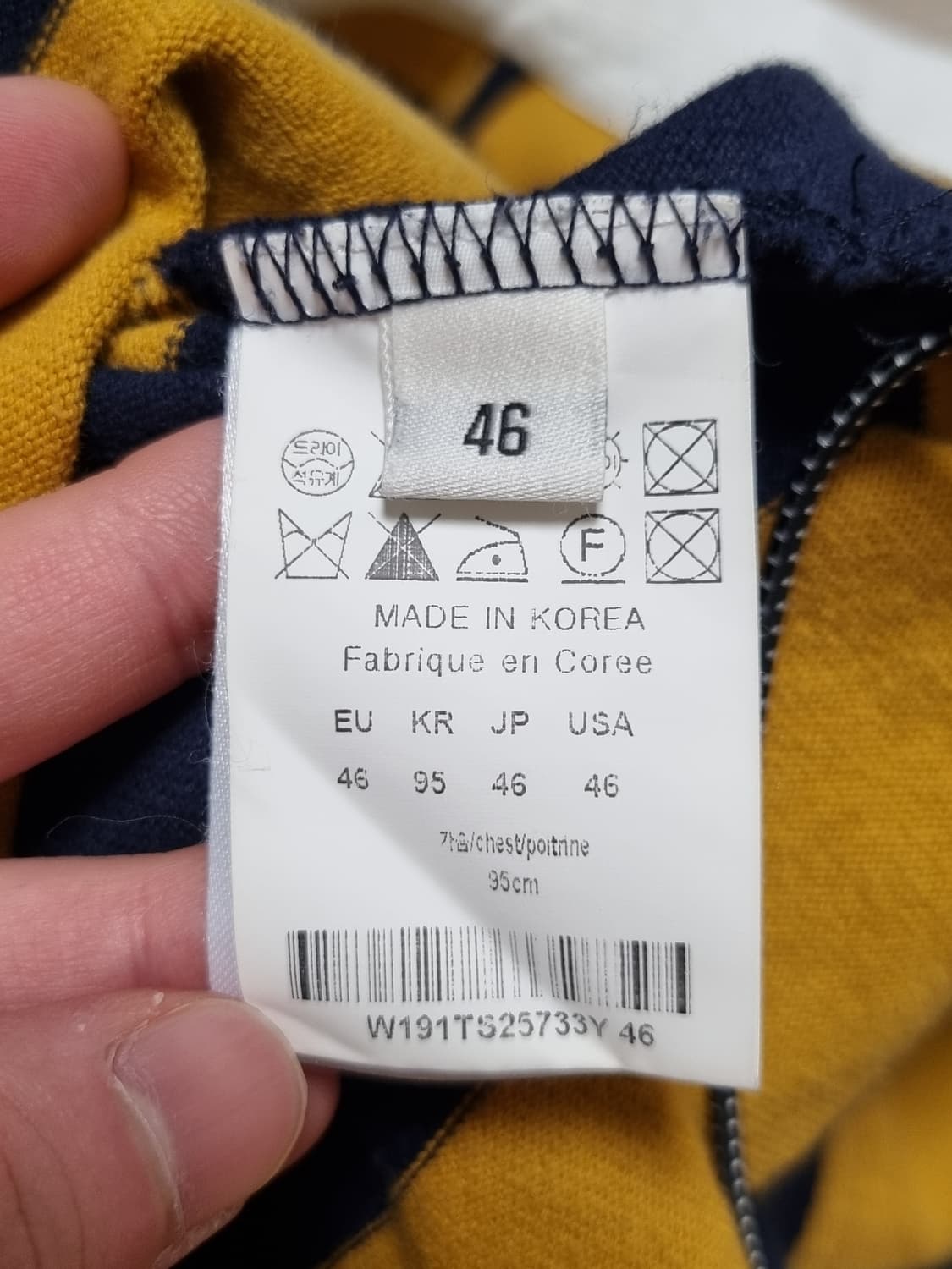 우영미 럭비티 상품이미지5