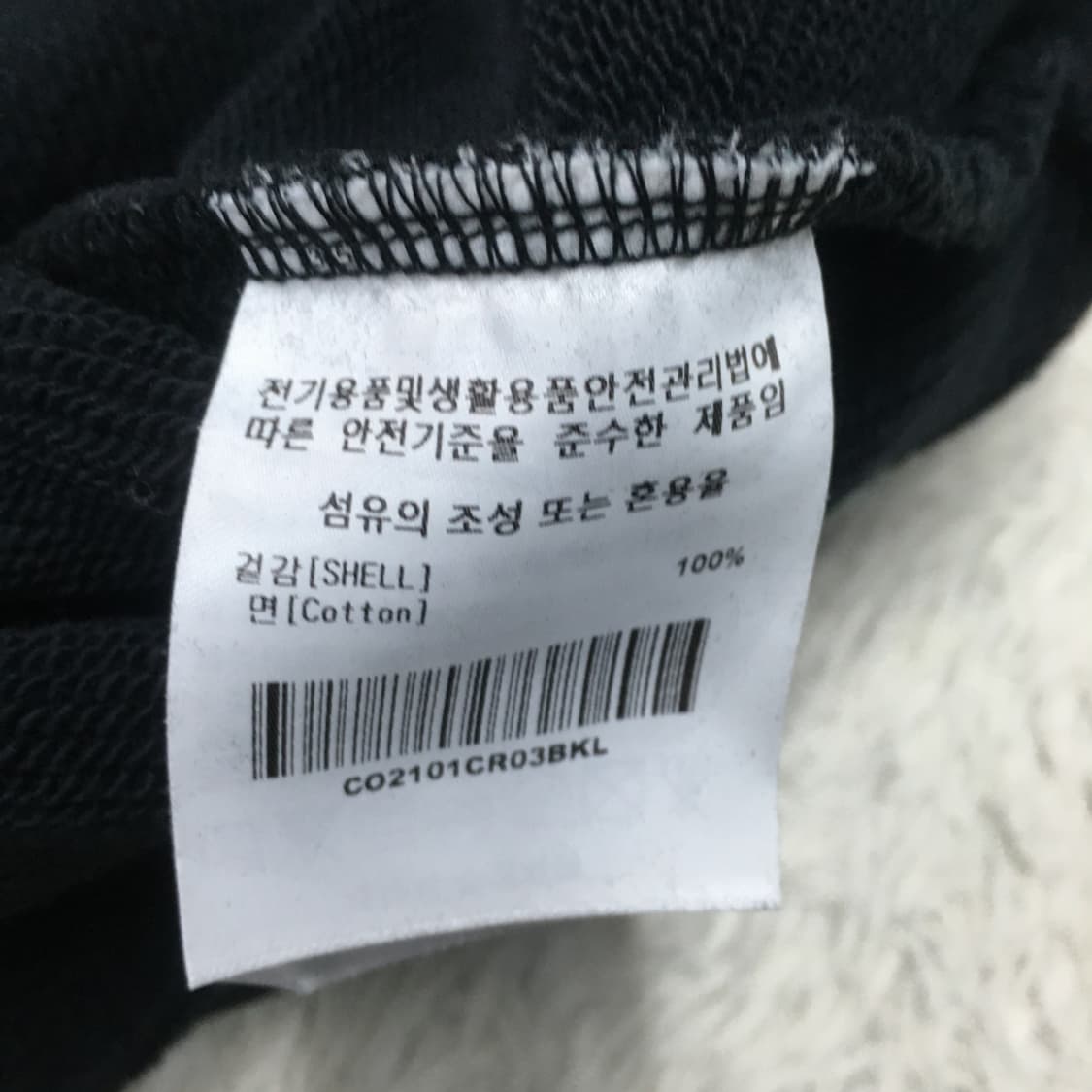 커버낫 백로고 맨투맨 CC31 상품이미지4