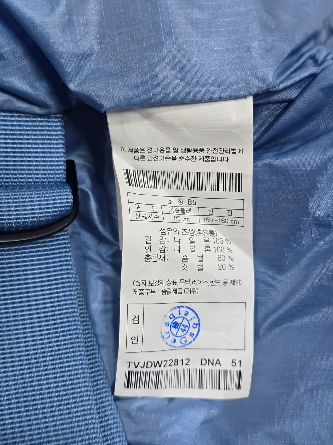 코오롱 스포츠 블랙 구스다운 패딩(새상품) 상품이미지6