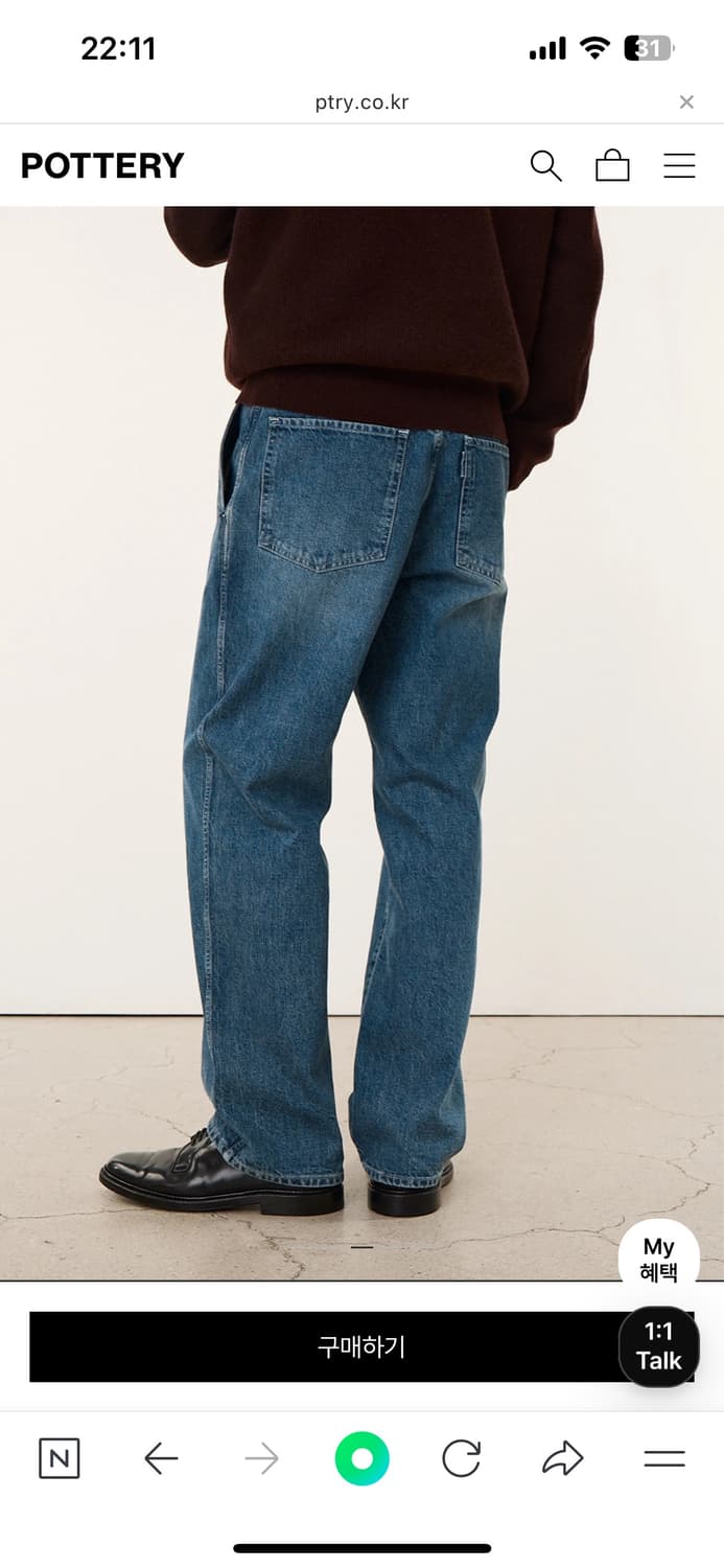 포터리 와이드 데님 2 사이즈 미드블루 상품이미지6