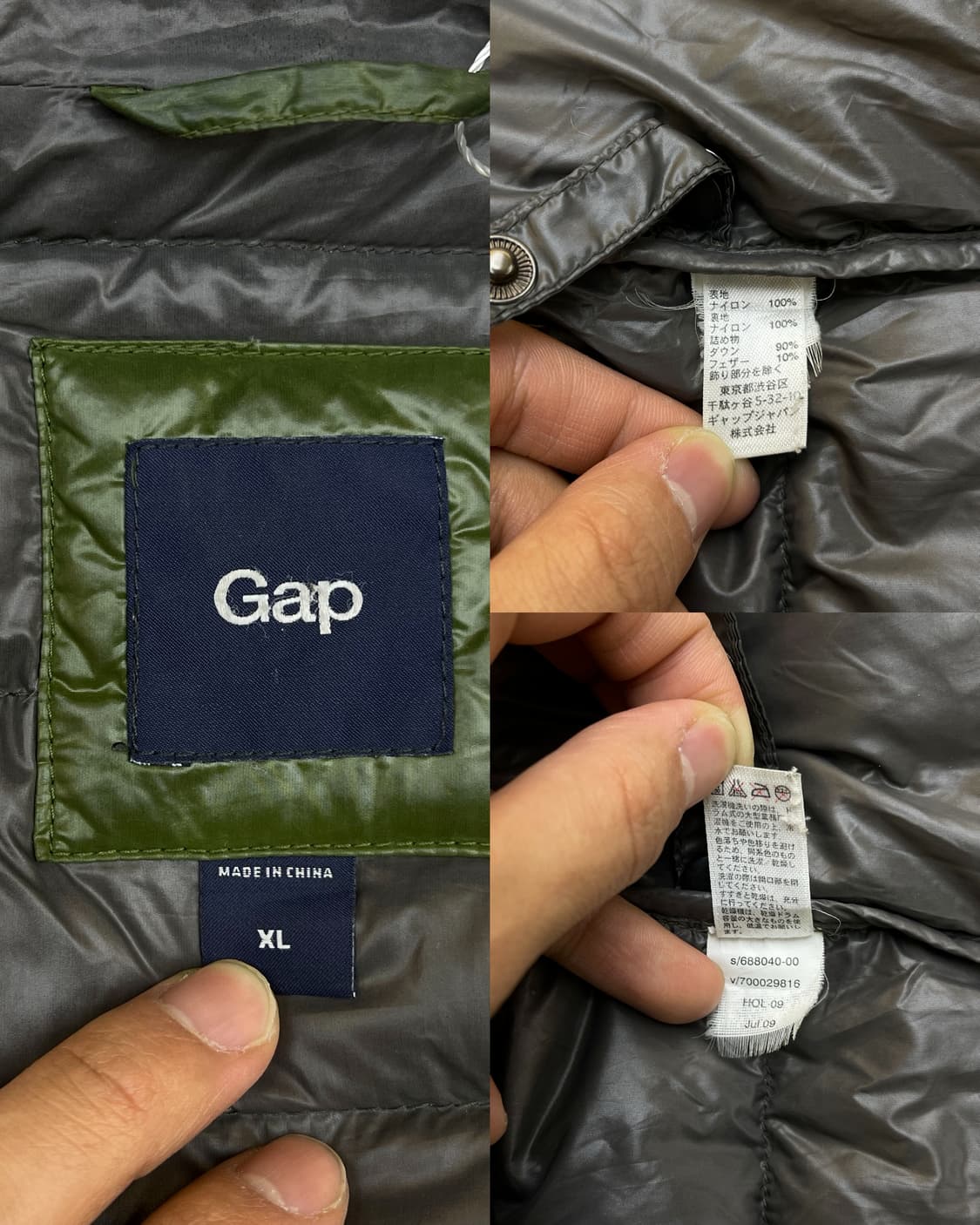 갭 말차 라이트웨이트 다운 자켓 상품이미지9