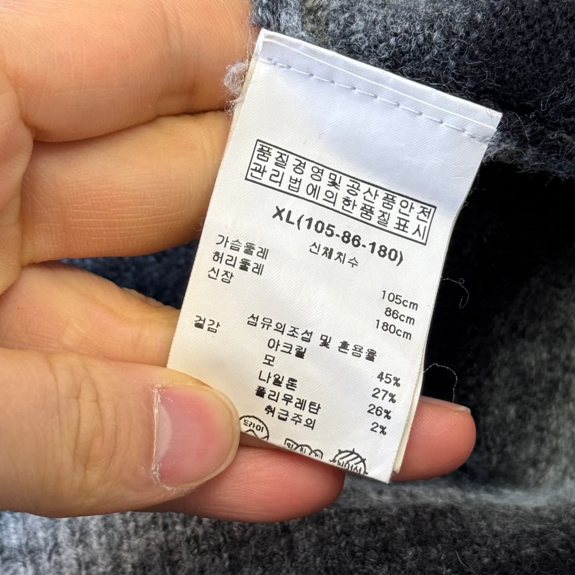 카이아크만 그런지 빈티지 니트 XL  상품이미지5