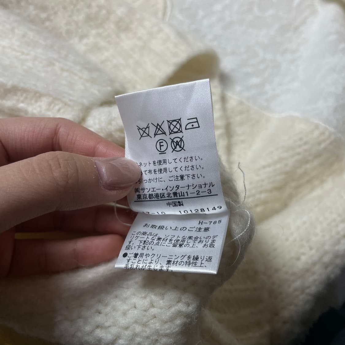 질스튜어트 아이보리 레이스 혼합 하이넥 니트 원피스 상품이미지7