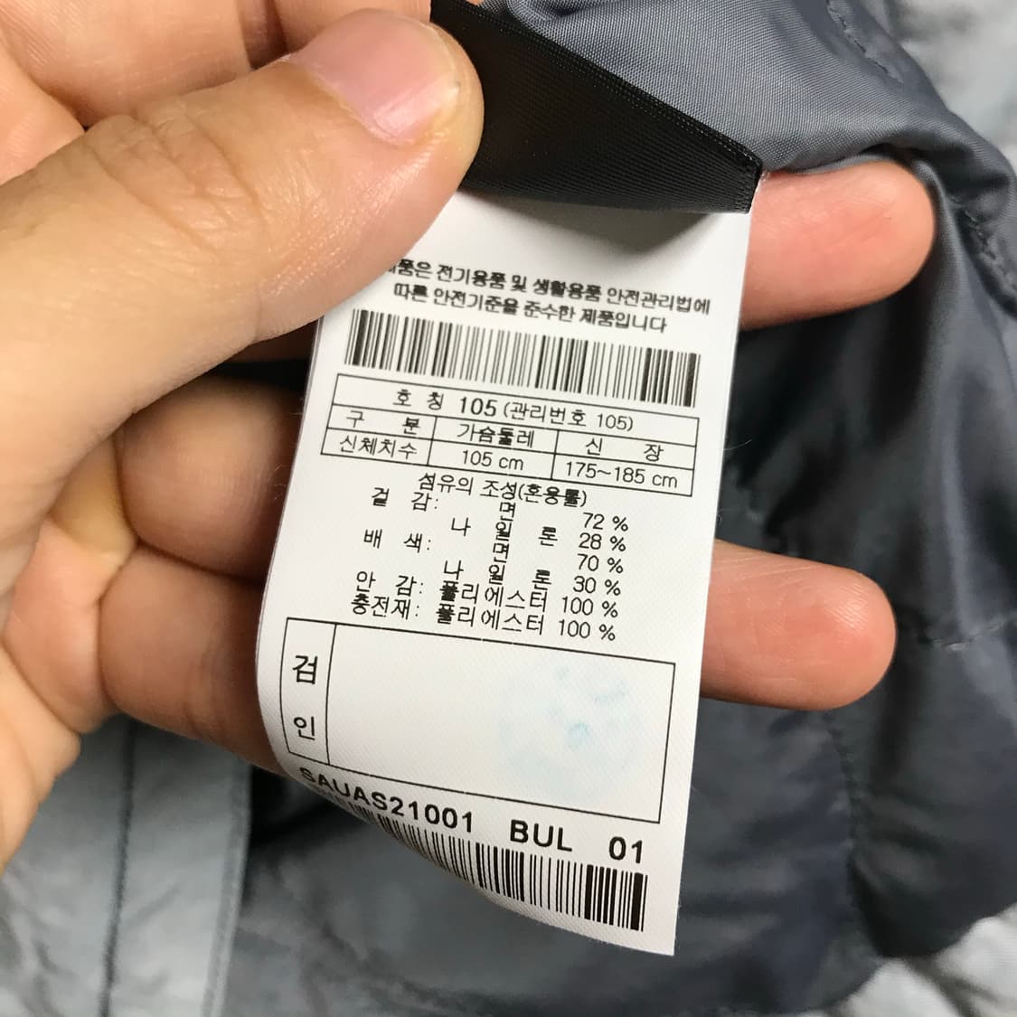 코오롱 시리즈 타이다잉 워싱자켓 상품이미지4