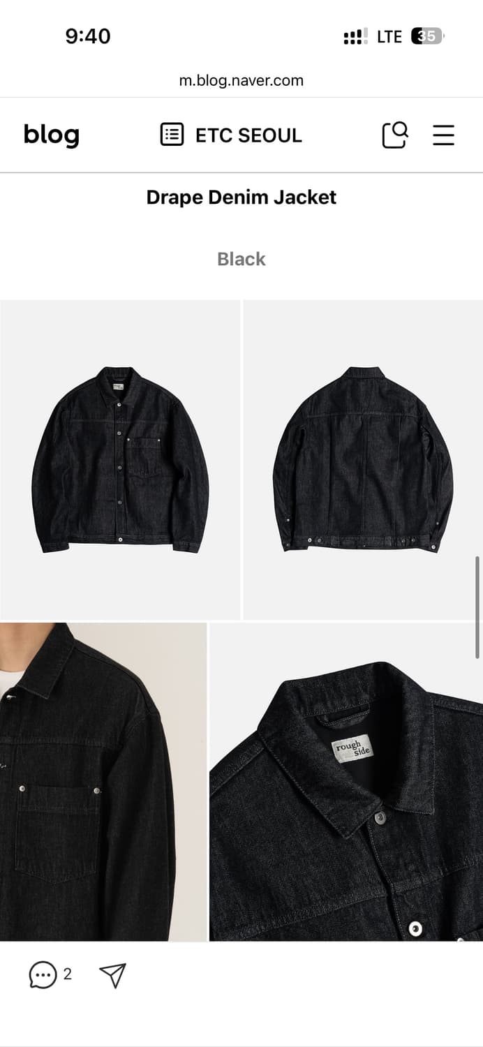 (무배) 러프사이드 드레이프 데님 자켓 (100사이즈) 상품이미지2