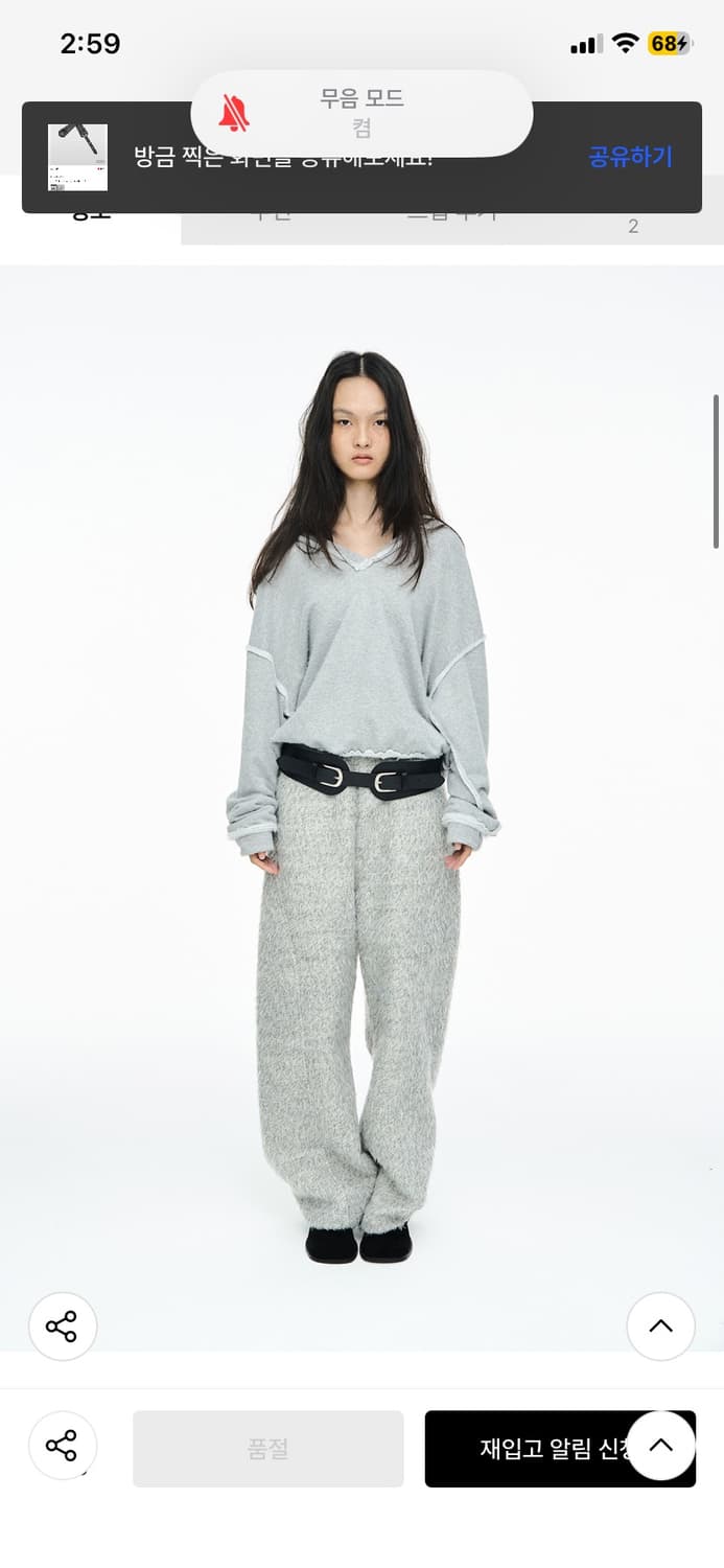 세릭 버클 커브 벨트 buckle curve belt 상품이미지2