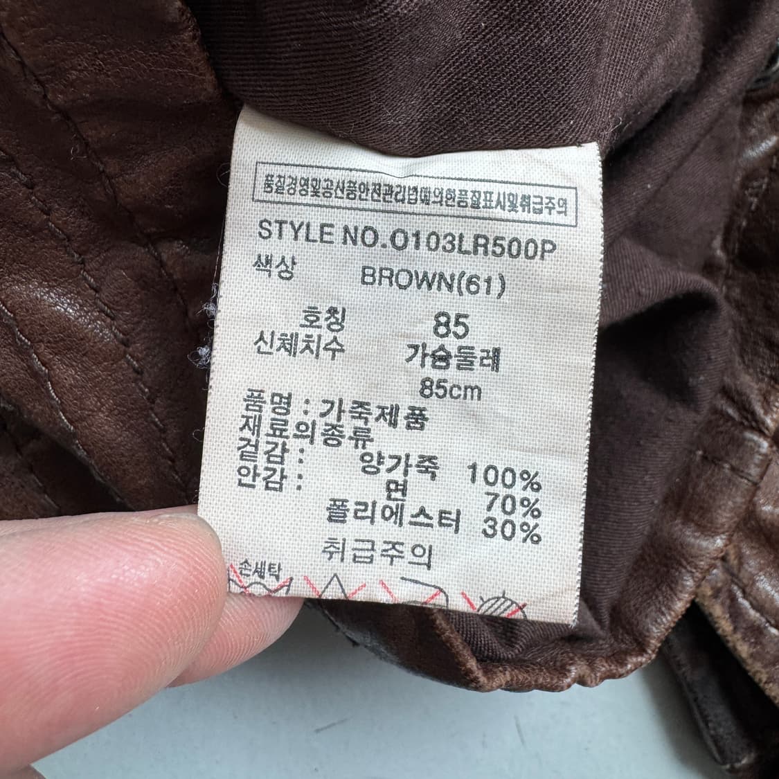 사선 바이커 딱붙 리얼레더 양가죽 릭오웬스맛 가죽자켓 상품이미지9