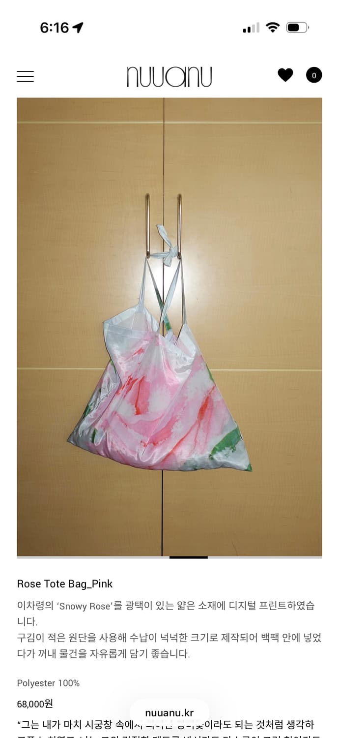 Nuuanu Rose Tote Bag Pink 상품이미지2