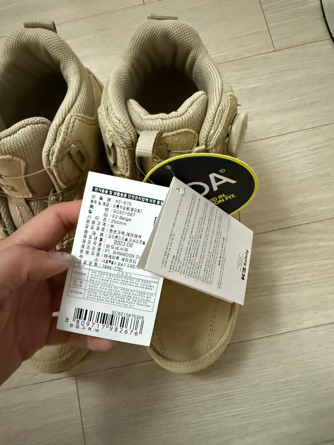 K2 안전화 K2-67S 250mm 새상품 상품이미지4