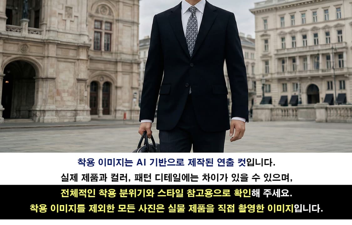 에르메스 넥타이 네이비 기하학 패턴 9.1cm A~B등급 K2185 상품이미지10