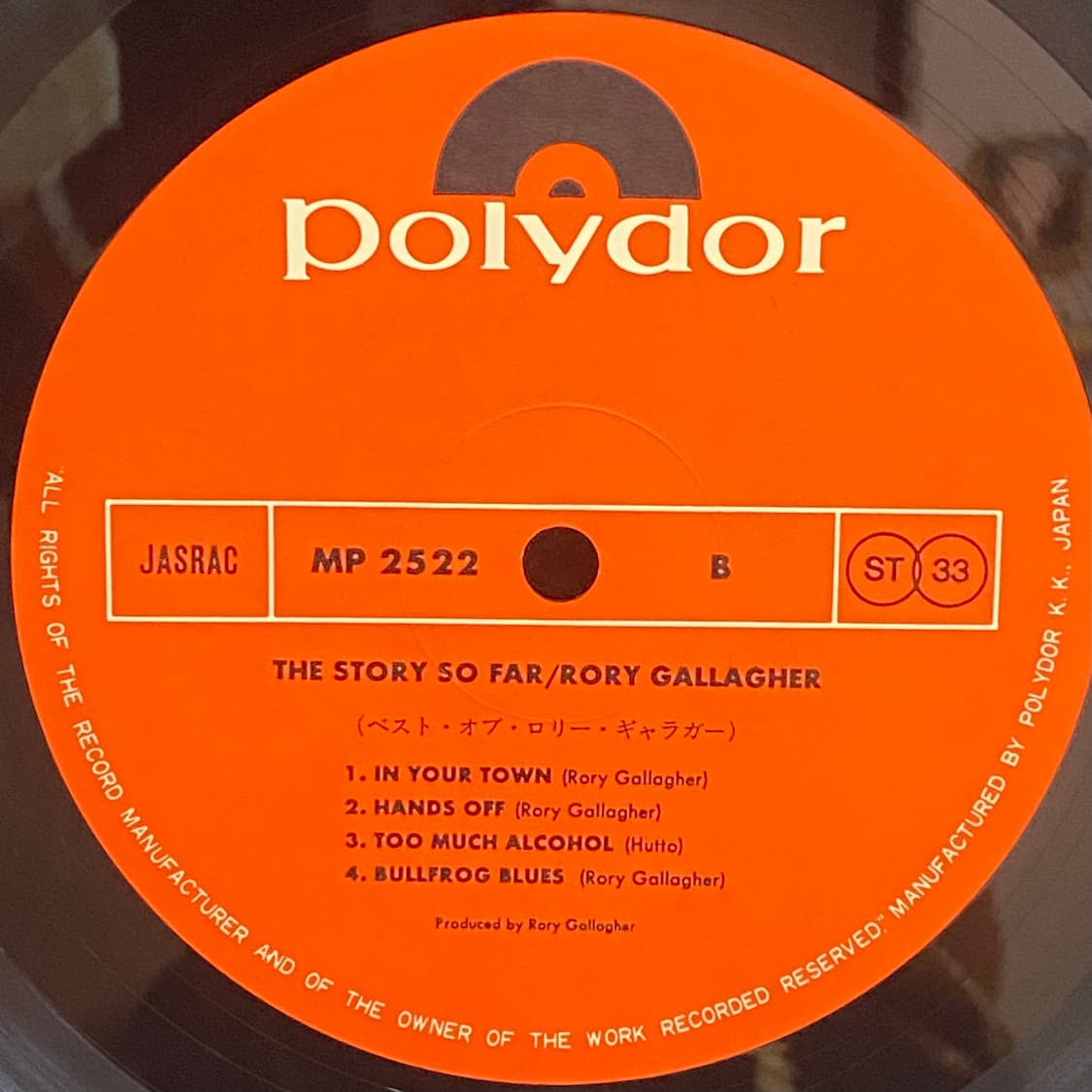 (LP) Rory Gallagher -The Story So Far 상품이미지5