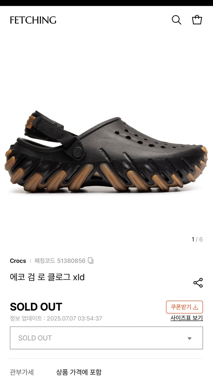 크록스 에코 검 로 클로그 w6 상품이미지1