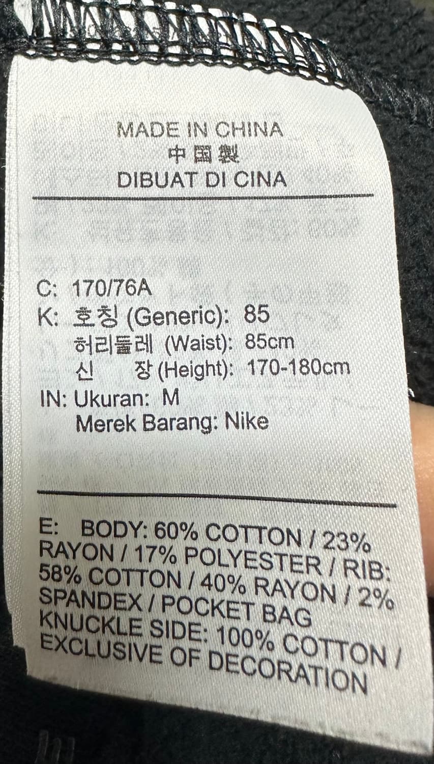 나이키 조던 PSG 스웻팬츠 M 상품이미지5