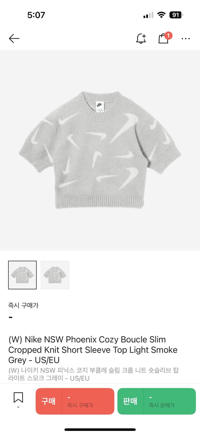 나이키 부클 크롭니트 s 상품이미지2