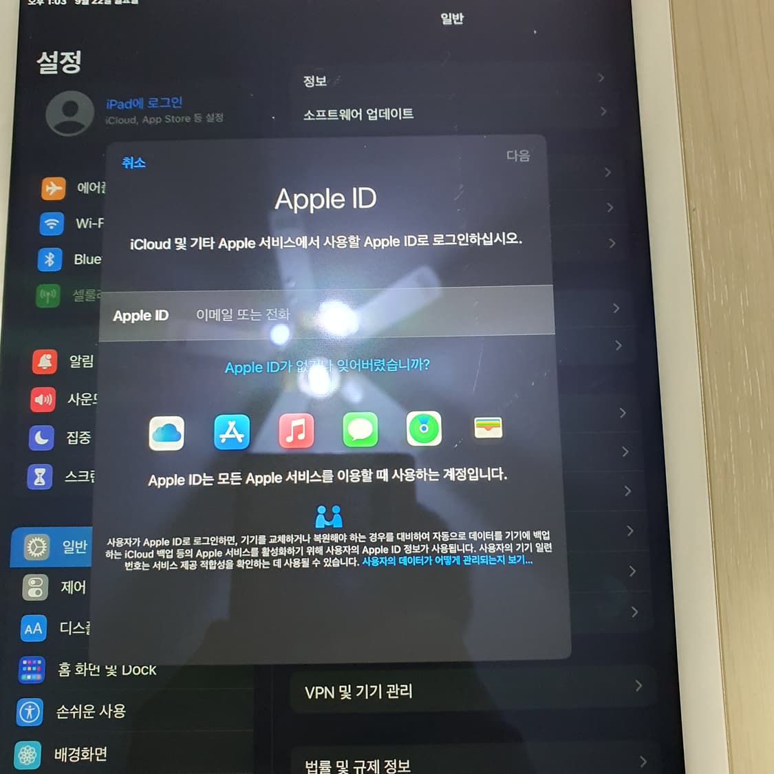애플 아이패드 에어2세대 128기가 셀룰러 a1567 상품이미지7