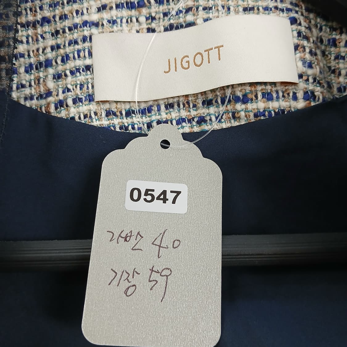 JIGOTT 트위드 자켓 금장체인 장식 상품이미지9