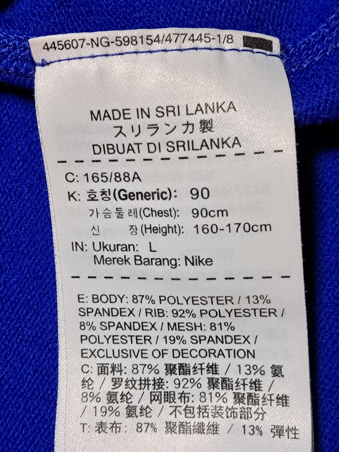 나이키 프로 여성 긴팔티 L 상품이미지9