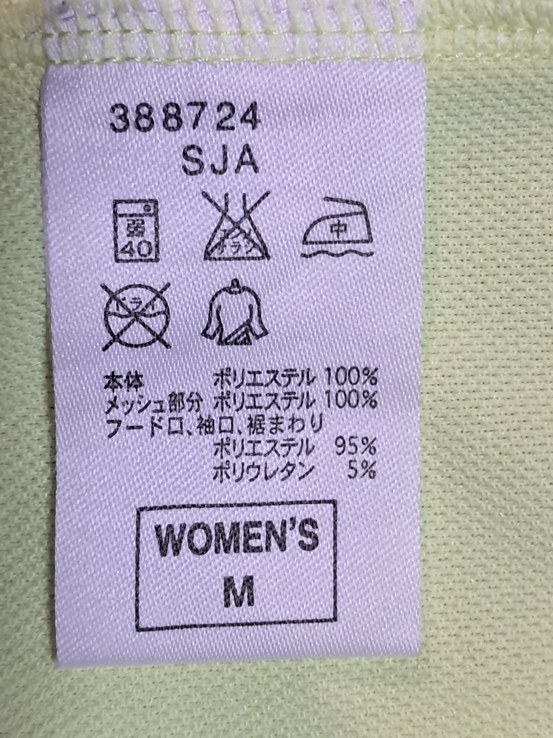 나이키 여성 후드집업 M 상품이미지9