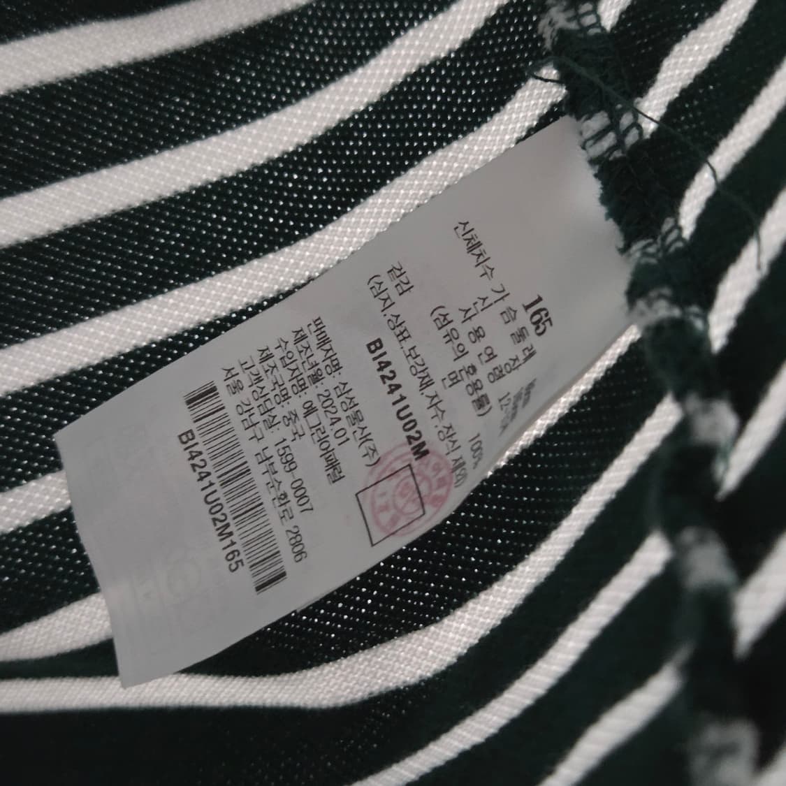 빈폴 키즈 피케 스트라이프 7부 반팔티 165/12/13 상품이미지4