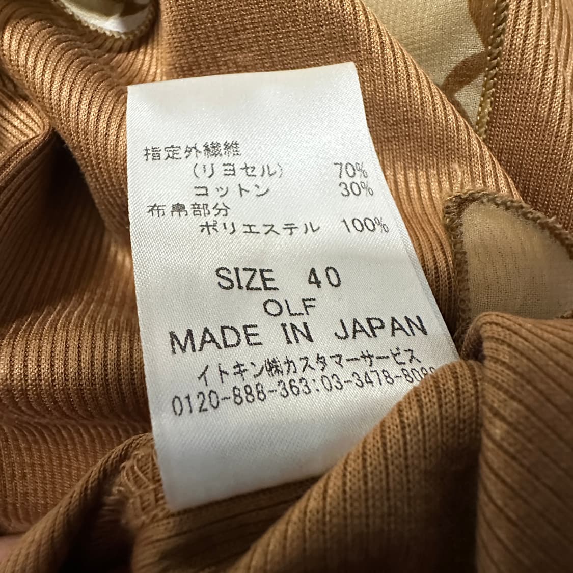 COURREGES japan made blouse 상품이미지4