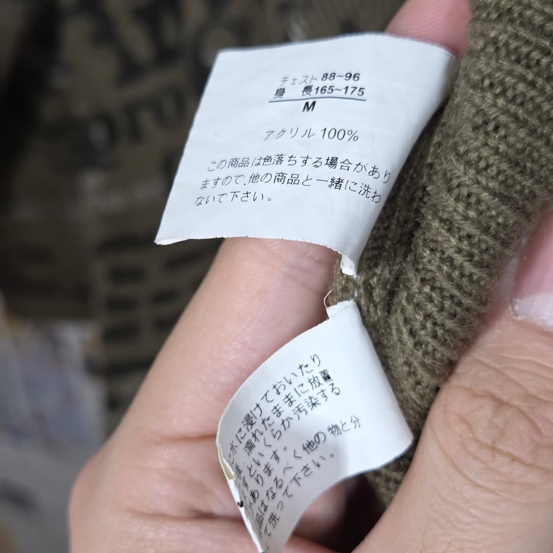 JPN 카키 브라운 레터링 골지 니트 롱슬리브 상품이미지8