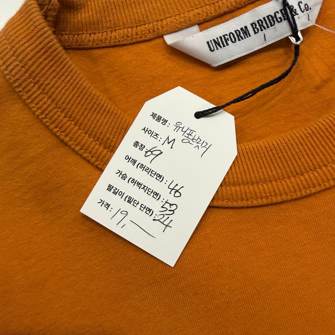 [M] 유니폼브릿지 1960 티셔츠 오렌지 반팔 B711 상품이미지5