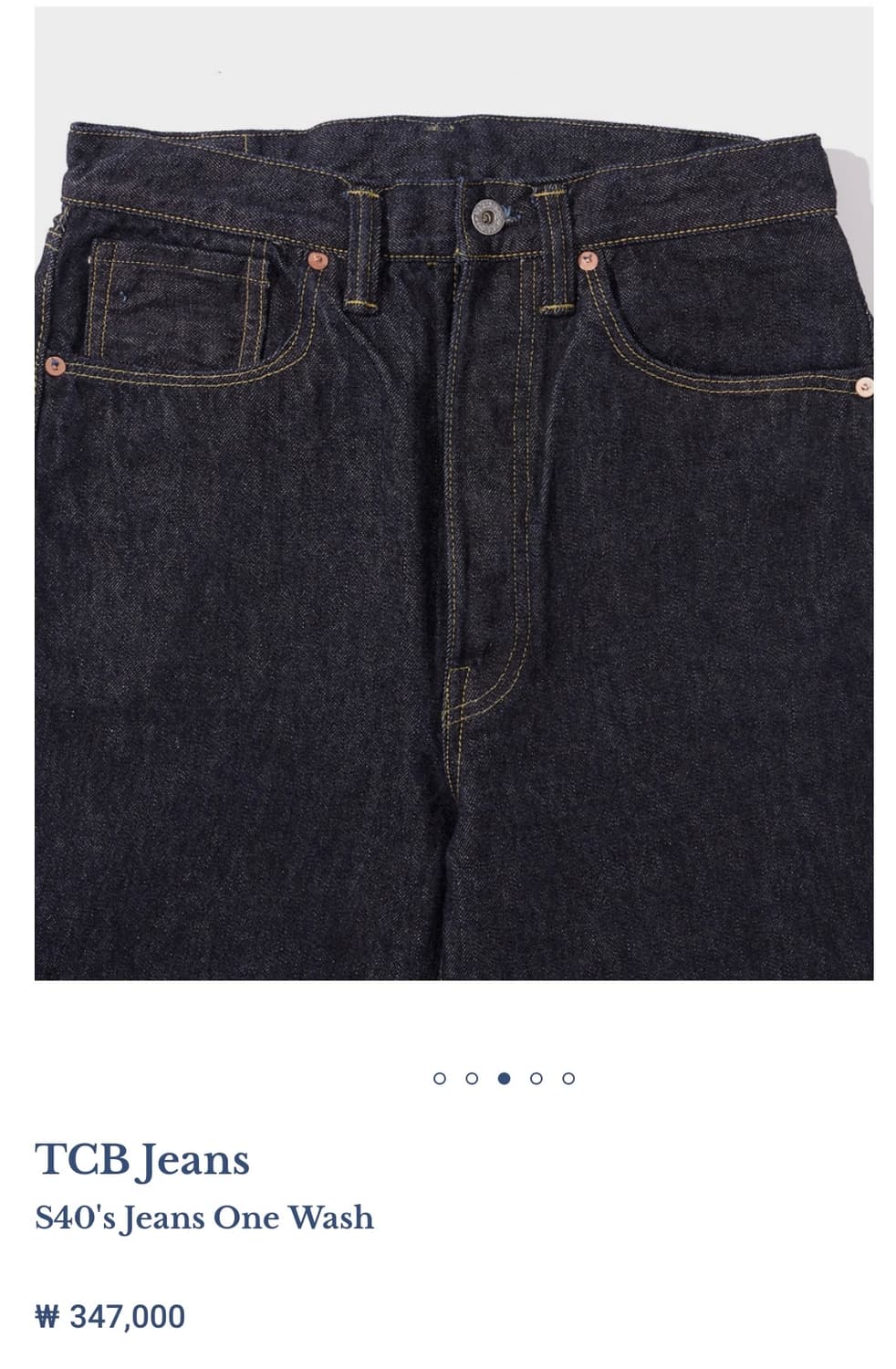 TCB S40's Jeans one wash 셀비지 데님 상품이미지3