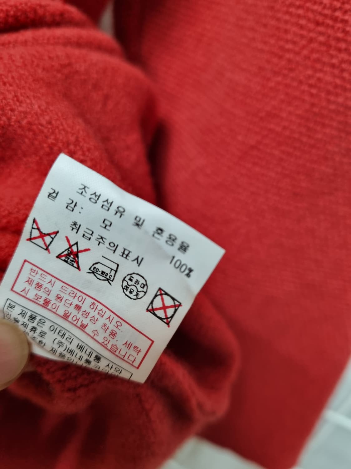 (택포) 베네통 후드 니트원피스 상품이미지7