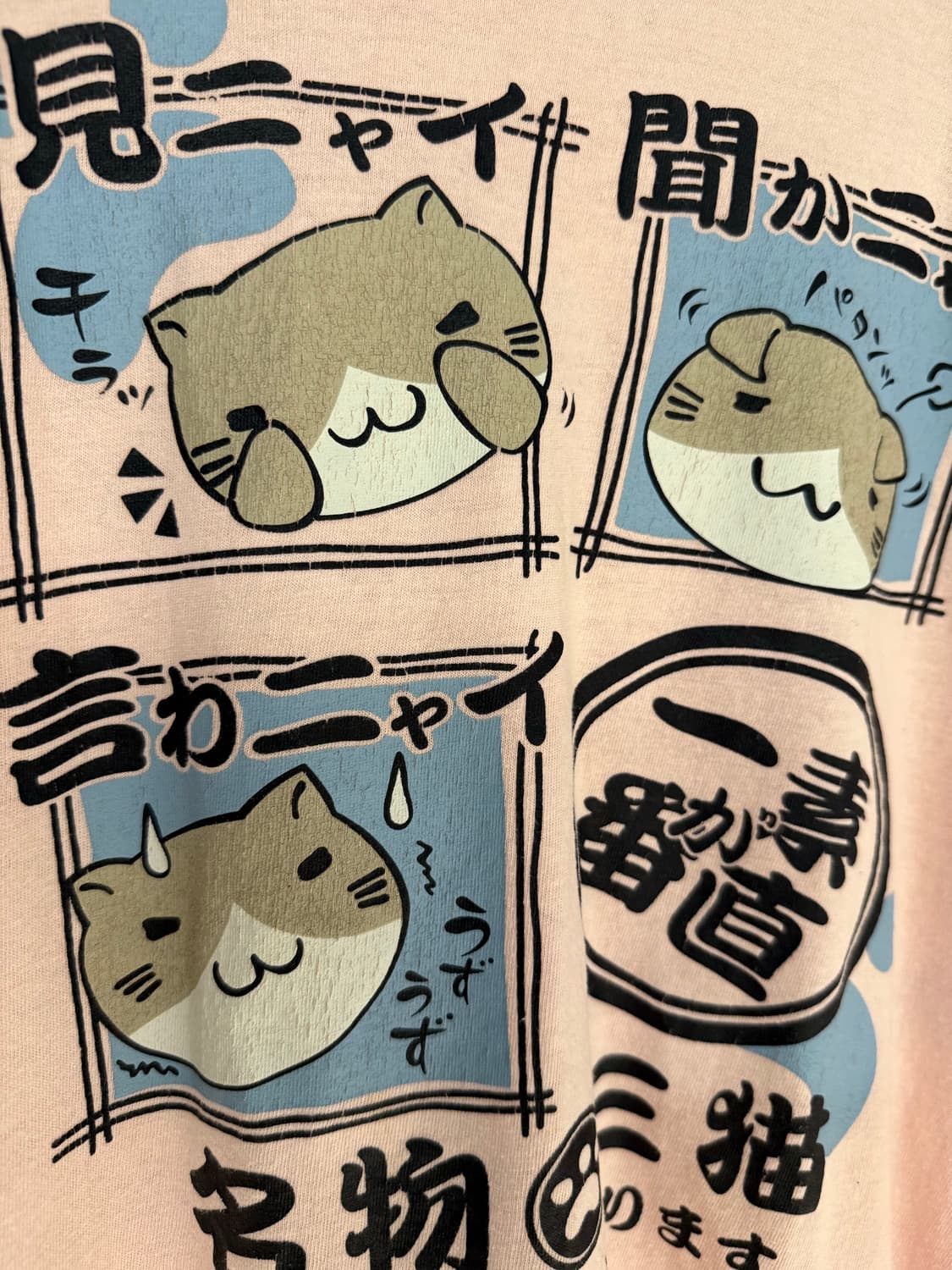 Necobuchi-san printing long sleeve 상품이미지8