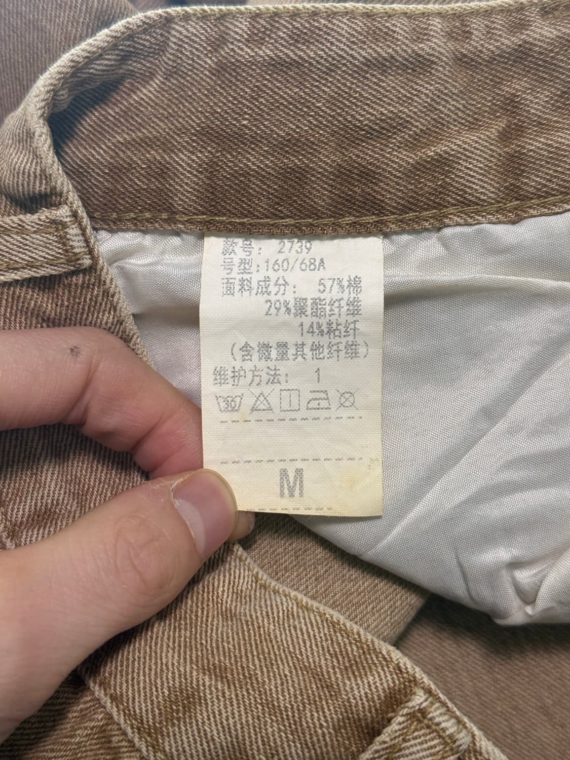 B7 샌드 워싱 베이지 찢청 디스트로이드진 무파진 26 27 데님 워크 상품이미지6