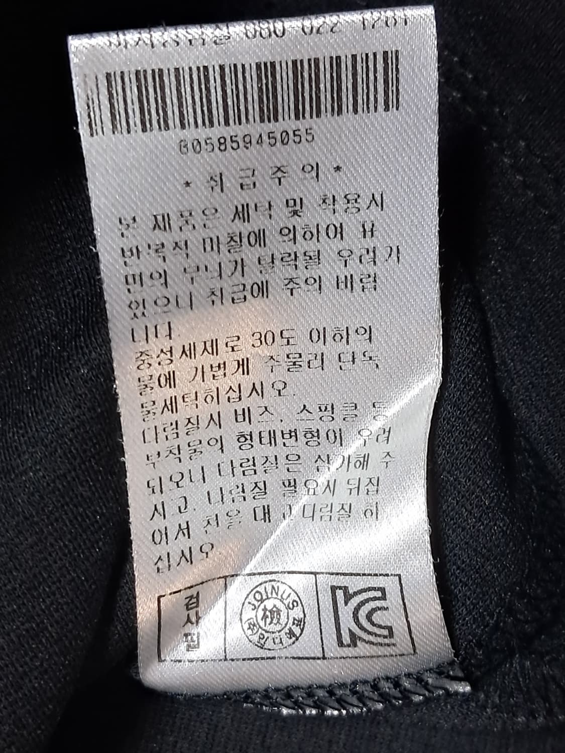 조이너스 여성 반팔티 55 상품이미지7