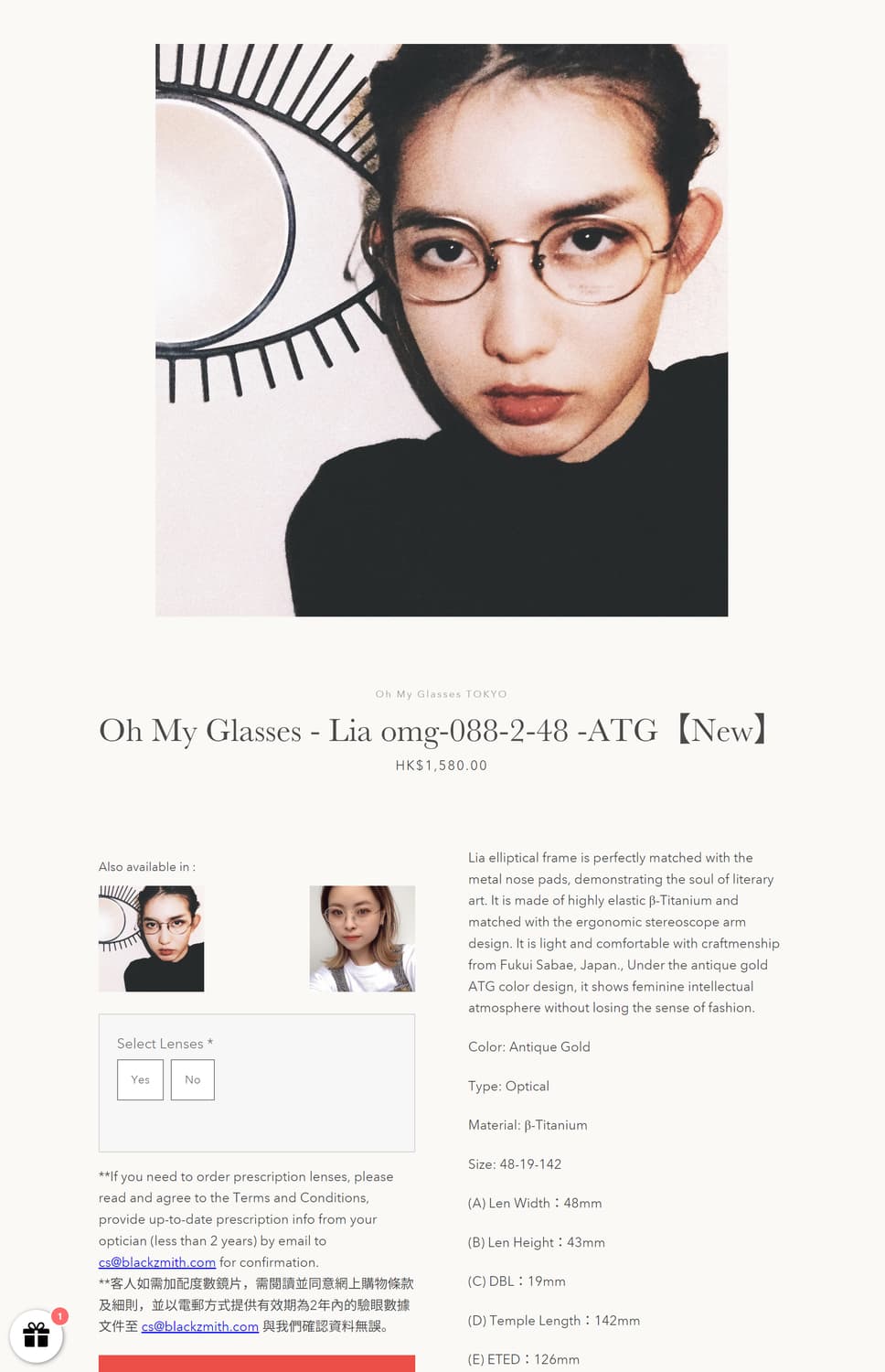 오 마이 글래시스 도쿄 일본 티타늄 안경테 0010 상품이미지9