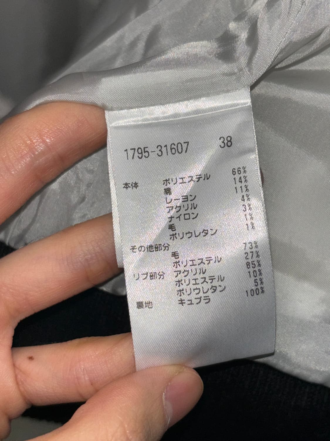 Pride 헤링본 후드 자켓 상품이미지6