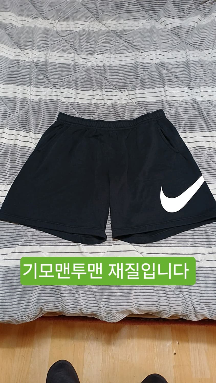 나이키 반바지 빅사이즈39인치 기장54 상품이미지1