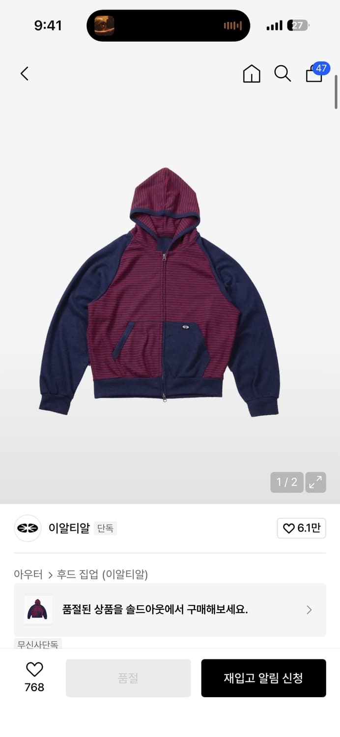 이알티알 Unbalanced Stripe 2way Hoodie Zip U 상품이미지1