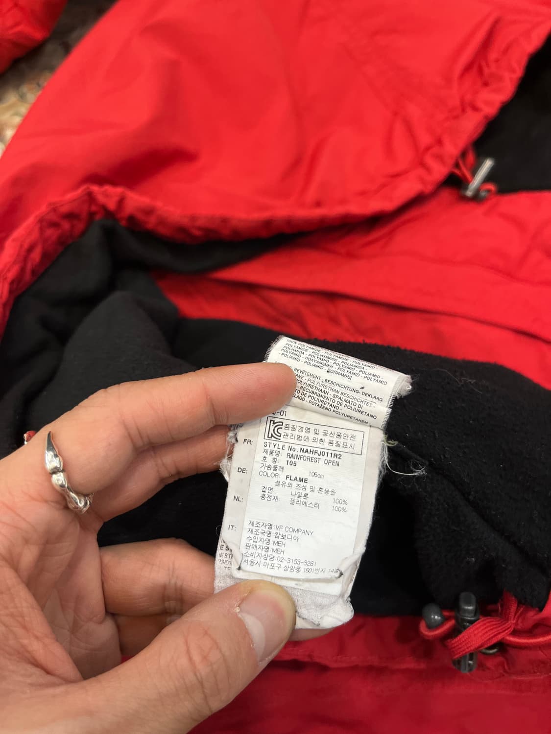 나파피리 레인포레스트 오픈 자켓 상품이미지7