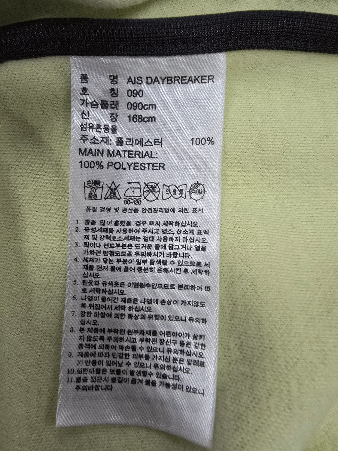 아디다스 머스타드 후드집업 상품이미지10