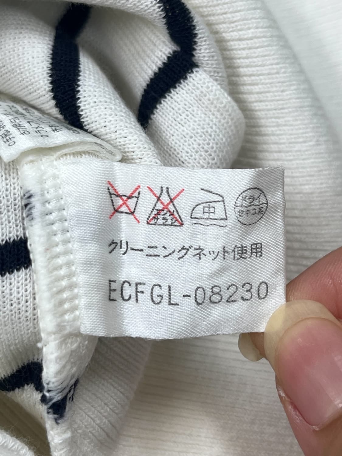 꾸레쥬 스트라이프 하프 가디건 상품이미지8