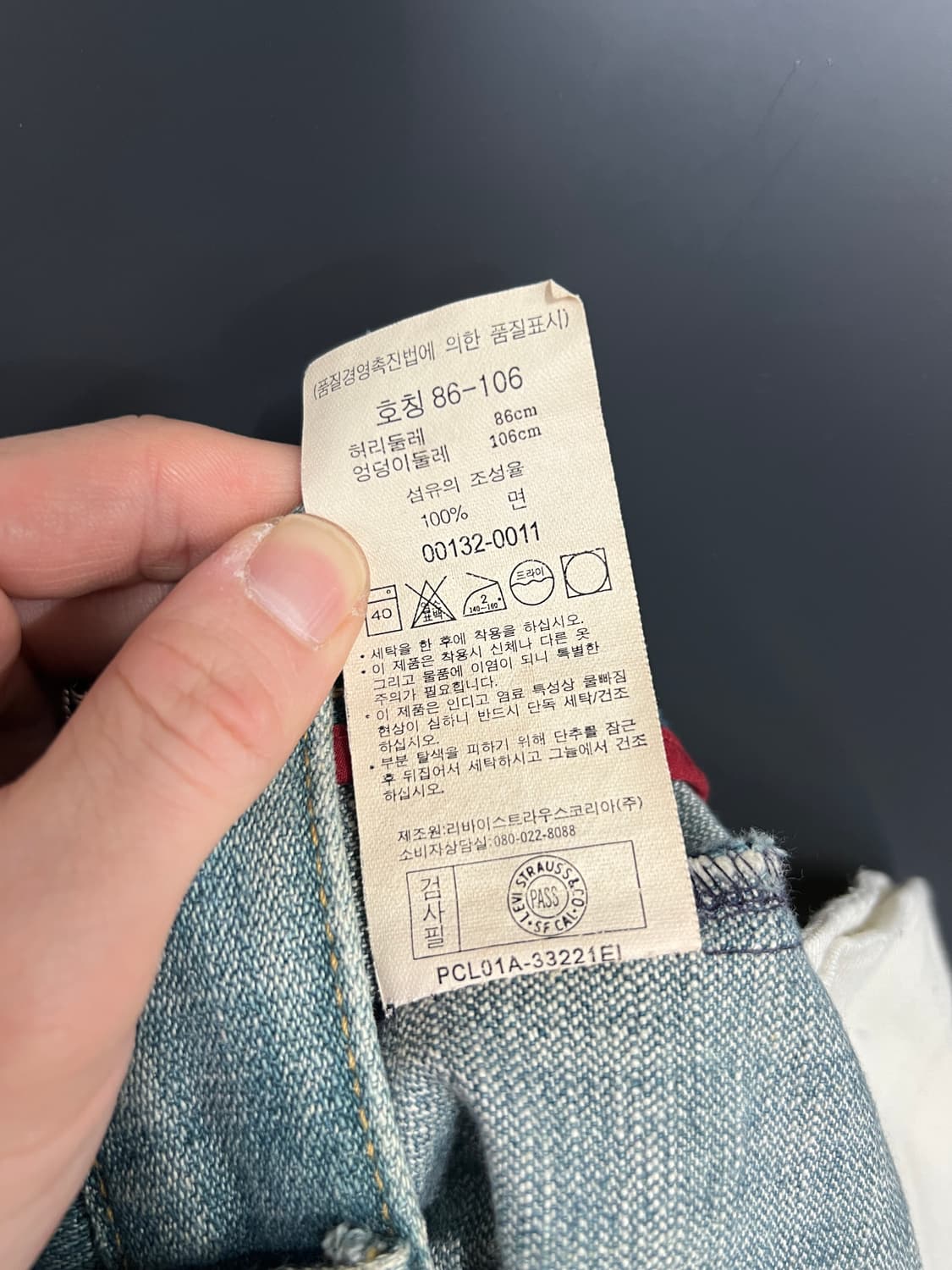 Levis 리바이스 엔지니어드 진 와이드핏 데님 팬츠 상품이미지8