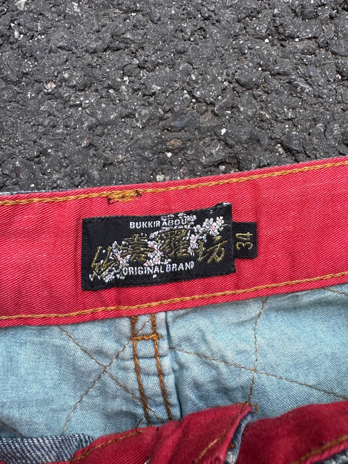 BUKKIR ABOU 오리엔탈 스네이크스킨 코이 데님팬츠  상품이미지4