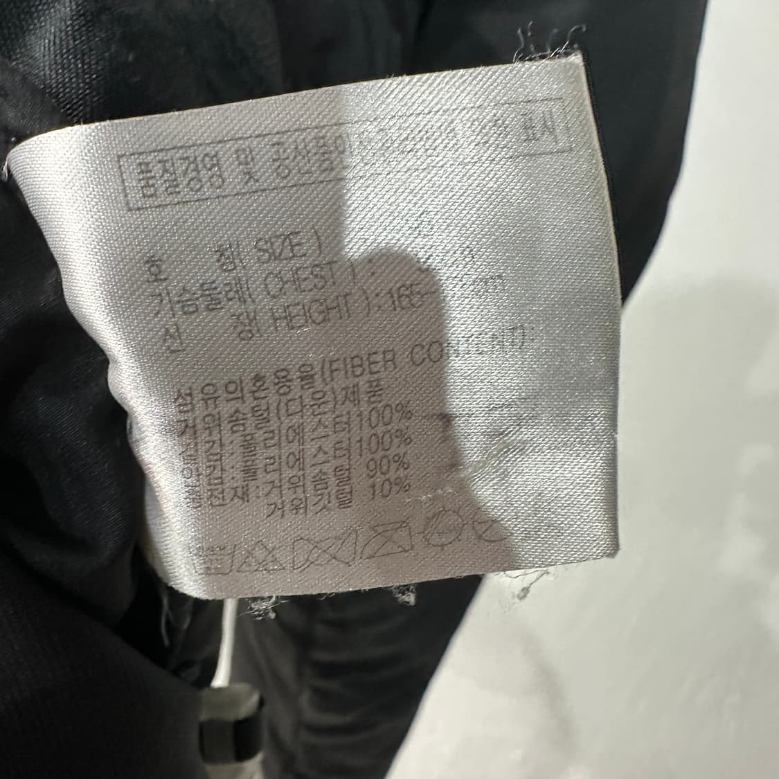 나이키 ACG 패딩 95 상품이미지6