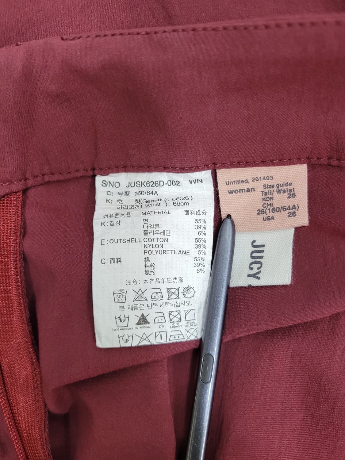 JUCY JUDY 20SS 쥬시쥬디 바스락 스커트 / 여 26 자주색
 상품이미지7