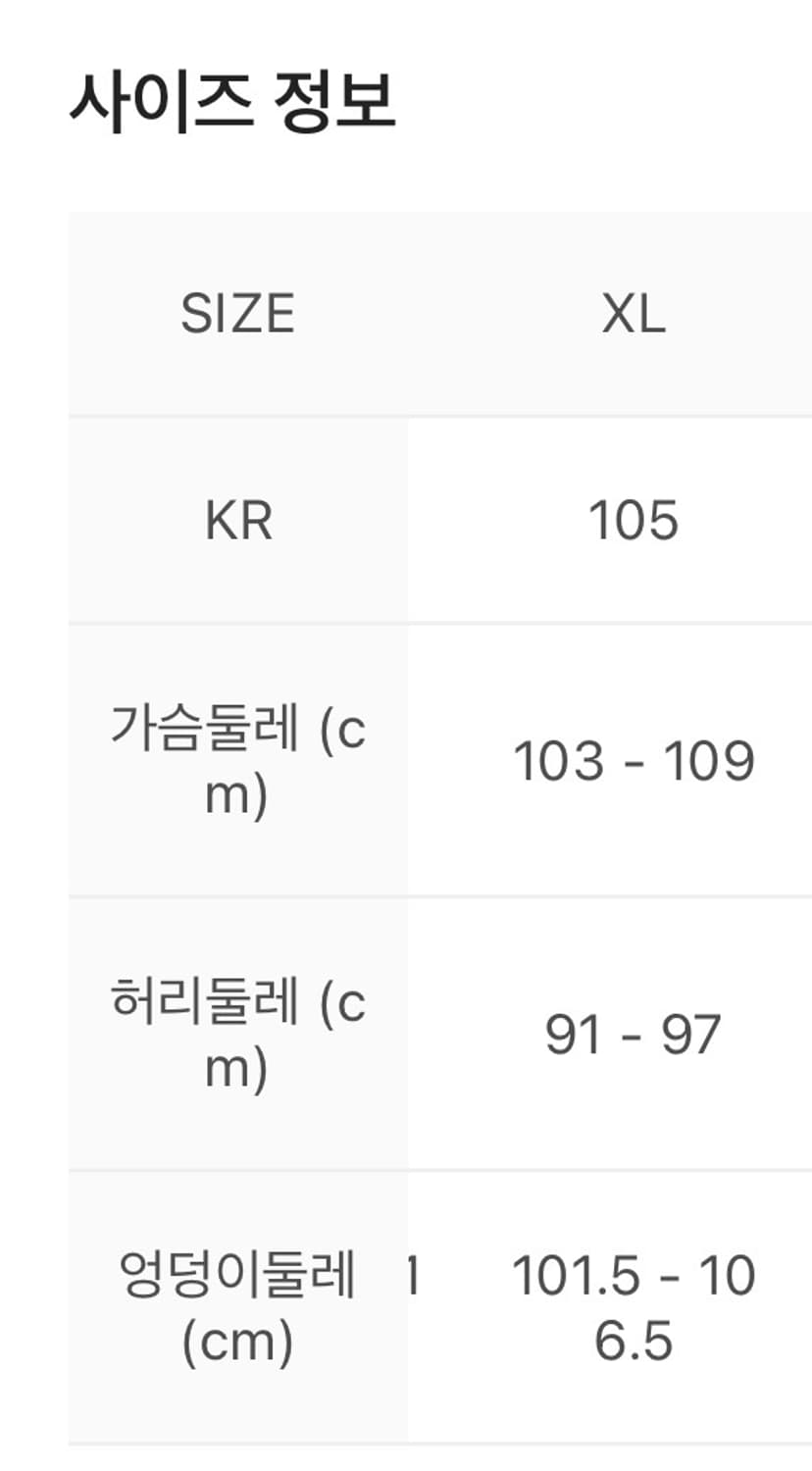 나이키 NSW 윈드러너 후드 자켓 블랙골드 XL 상품이미지3